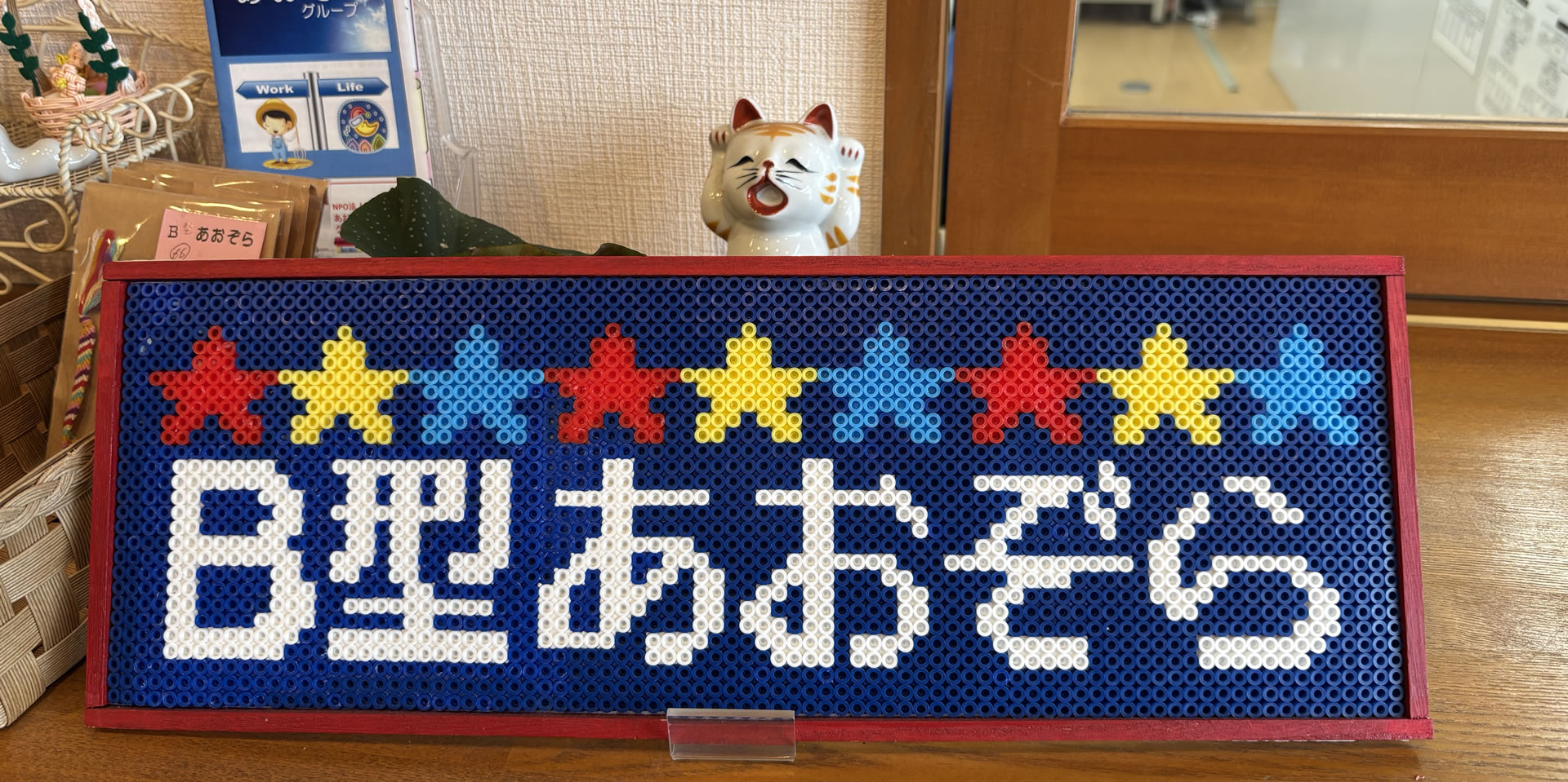 スライダー画像2