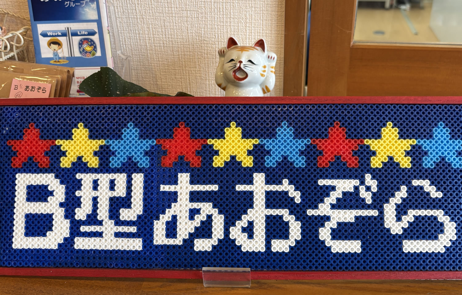 スライダー画像2